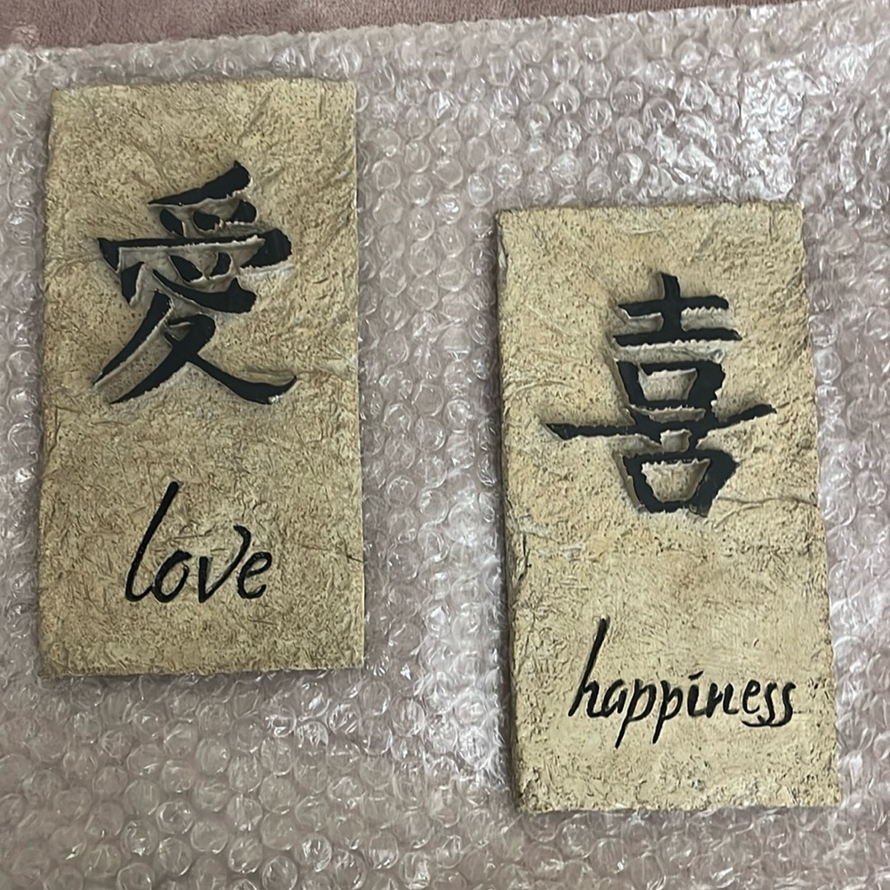 Decorative tiles with Asian symbols